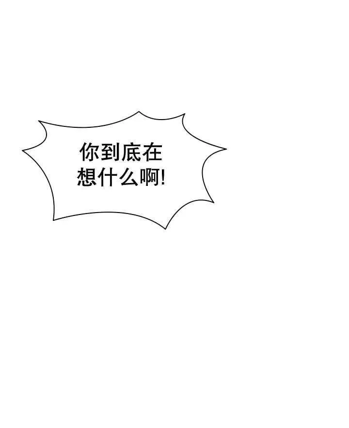 第43话 第86页
