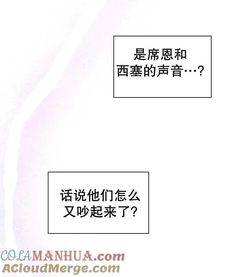 第43话 第89页
