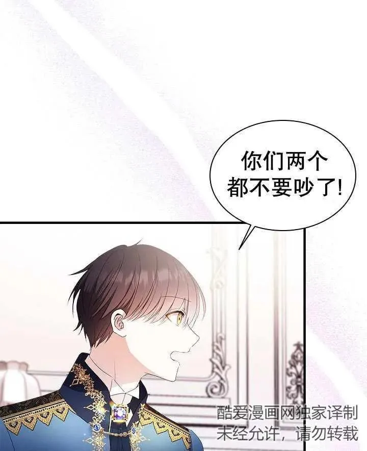 第43话 第90页
