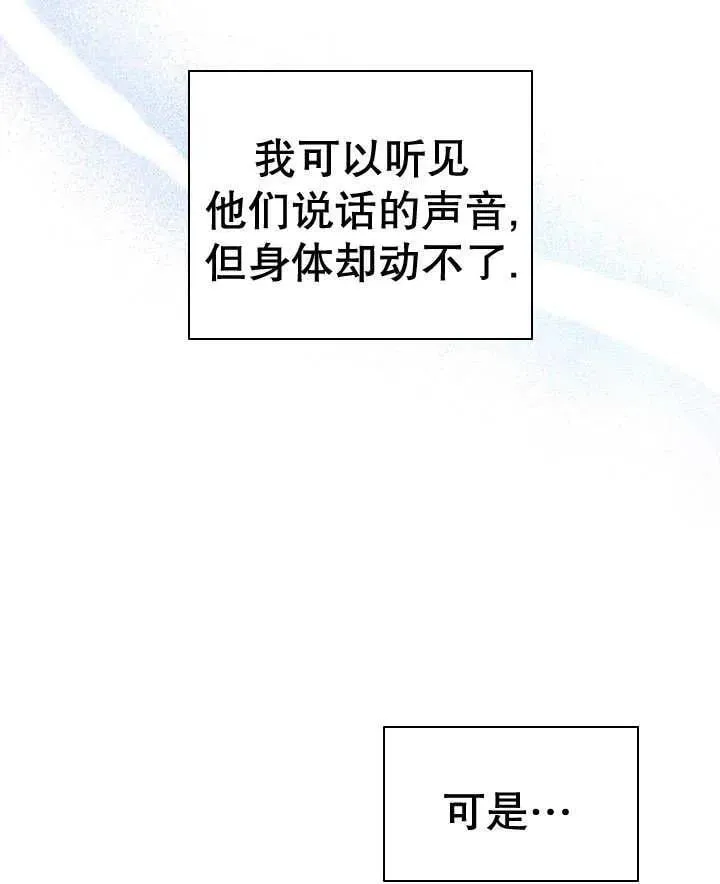 第43话 第92页