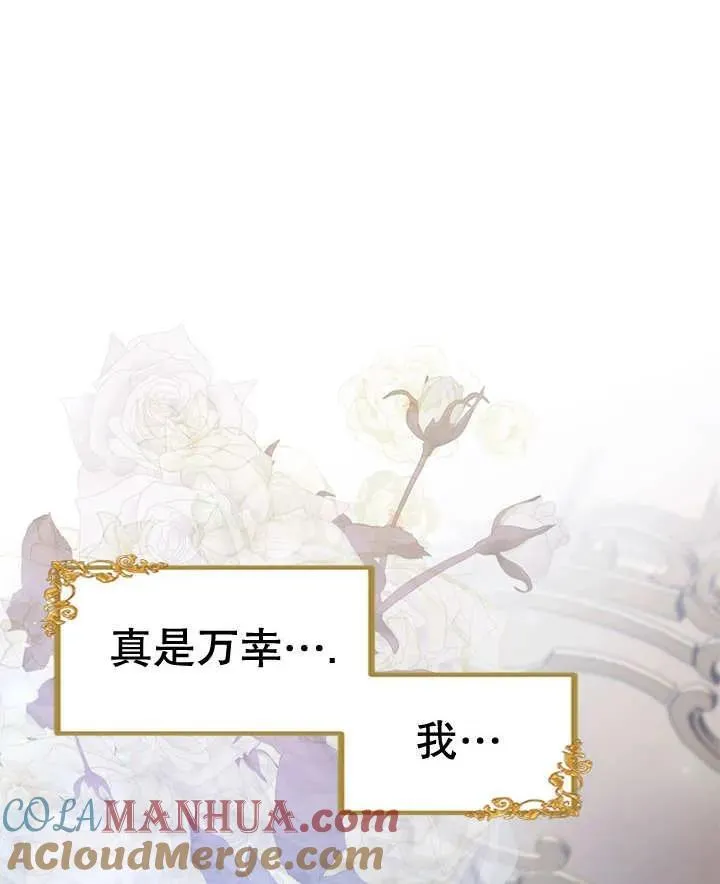 第43话 第93页