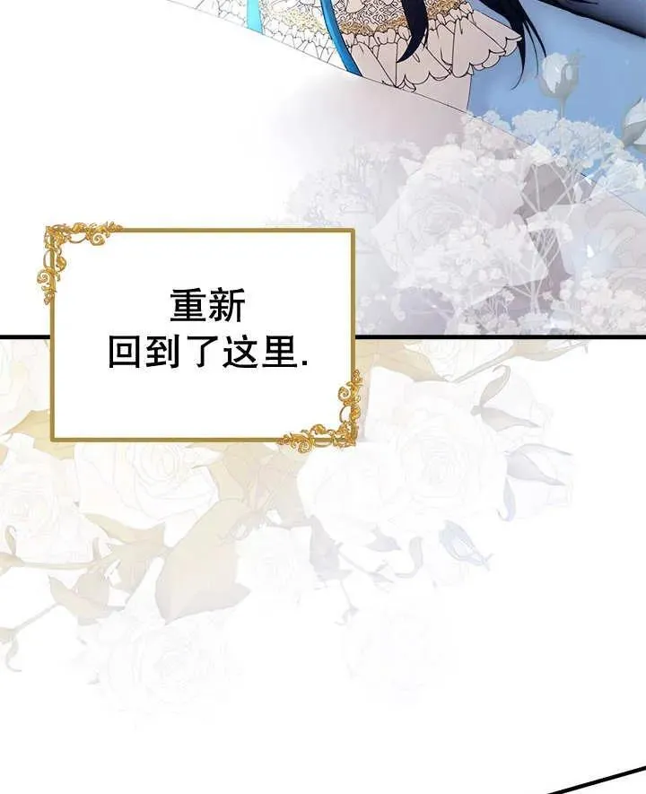 第43话 第95页