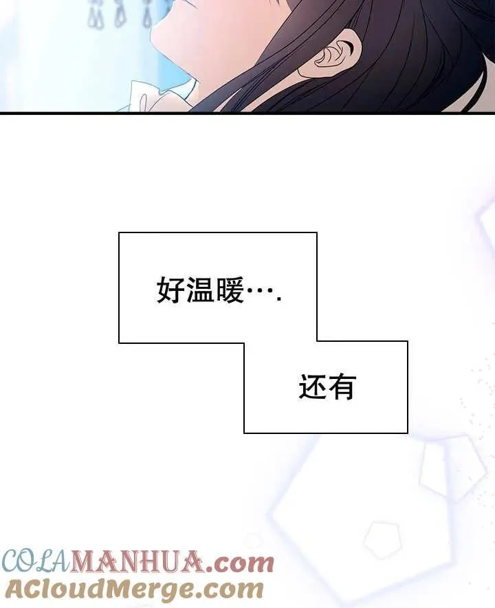 第43话 第97页