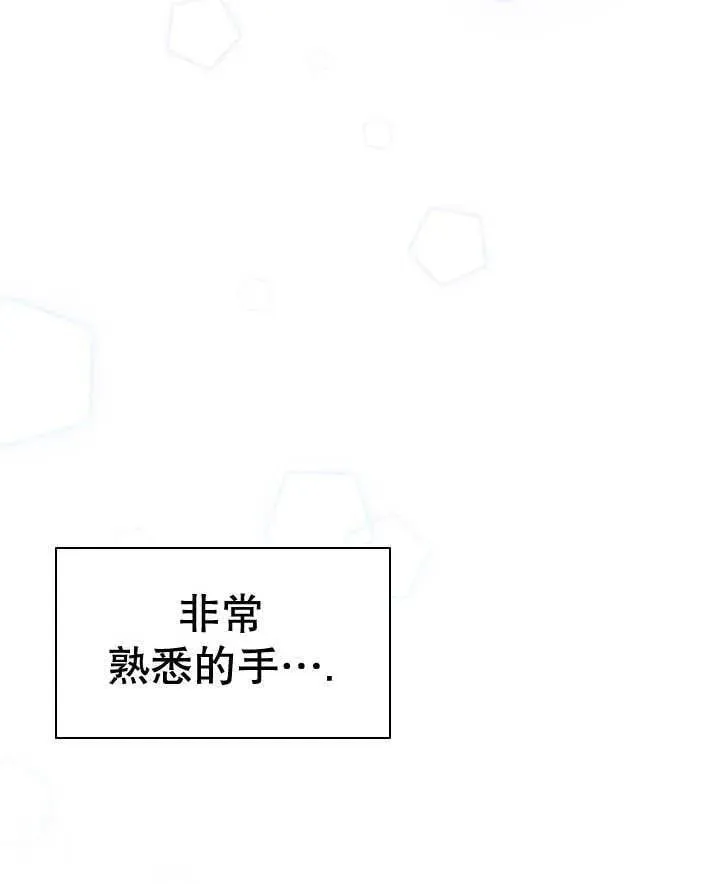 第43话 第98页