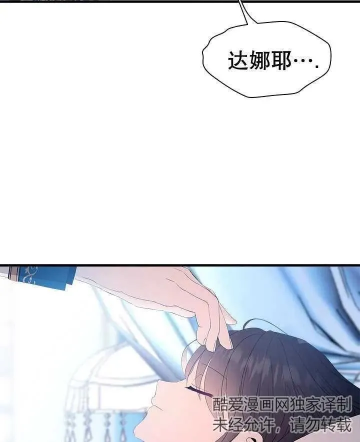 第43话 第100页