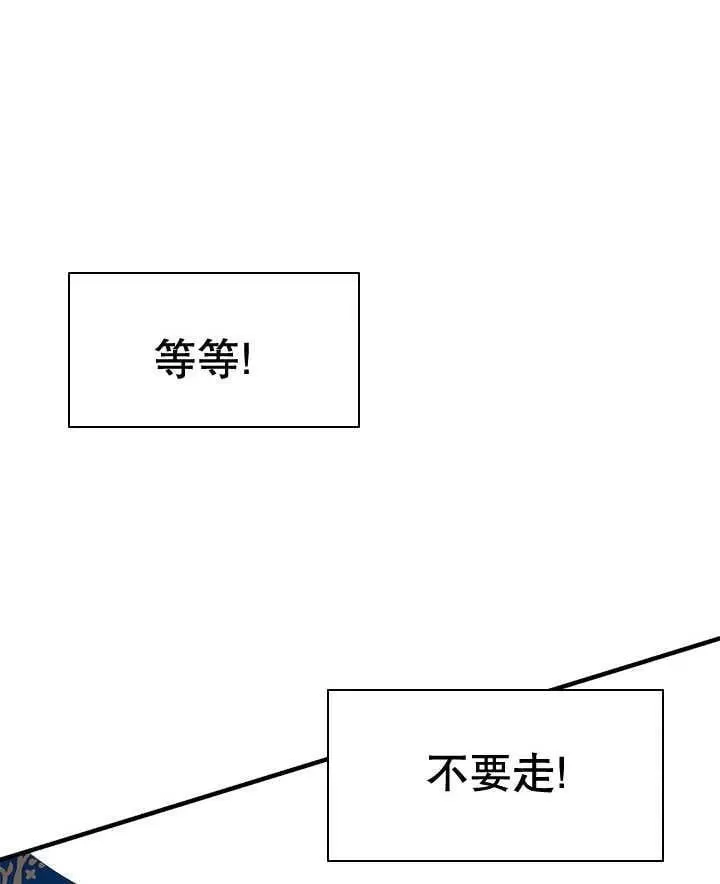 第43话 第102页