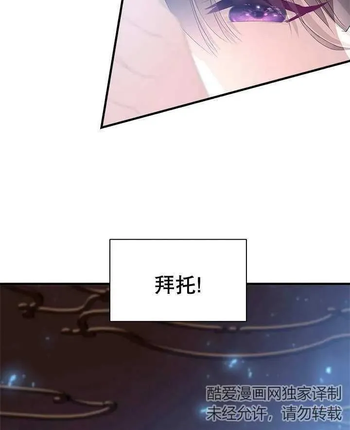 第43话 第104页