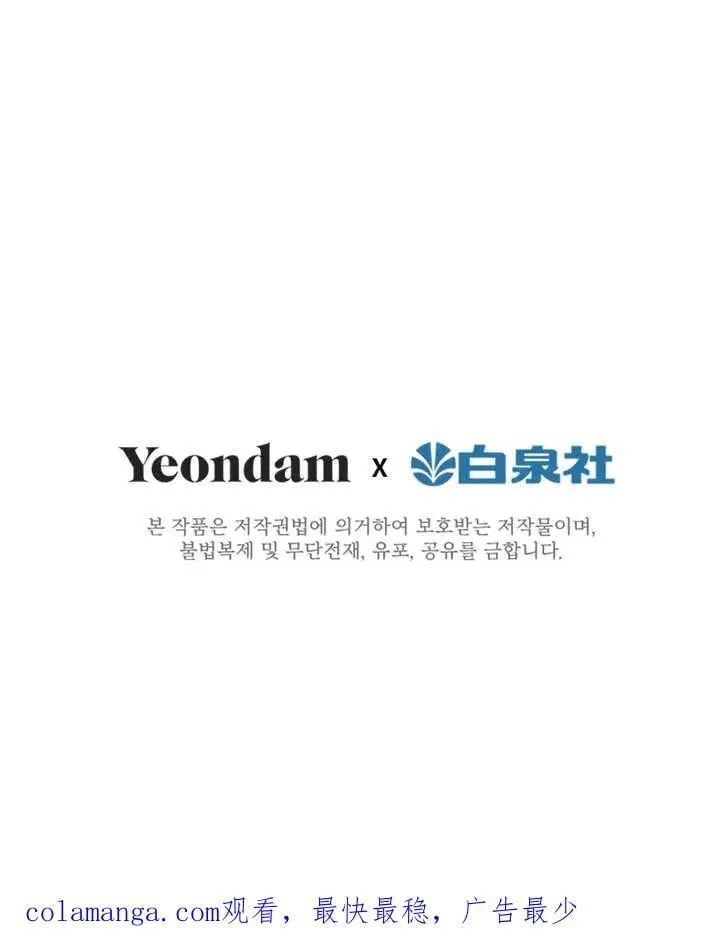 第43话 第108页