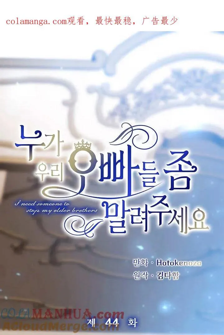 第43话 第109页