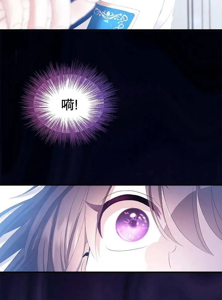 第44话 第3页