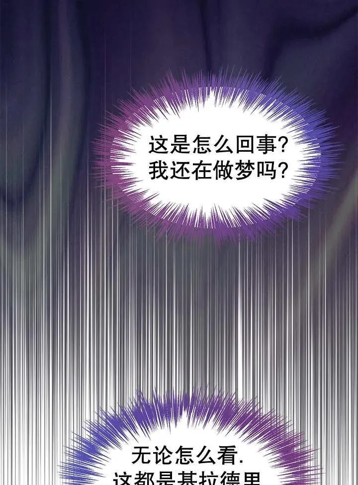 第44话 第4页