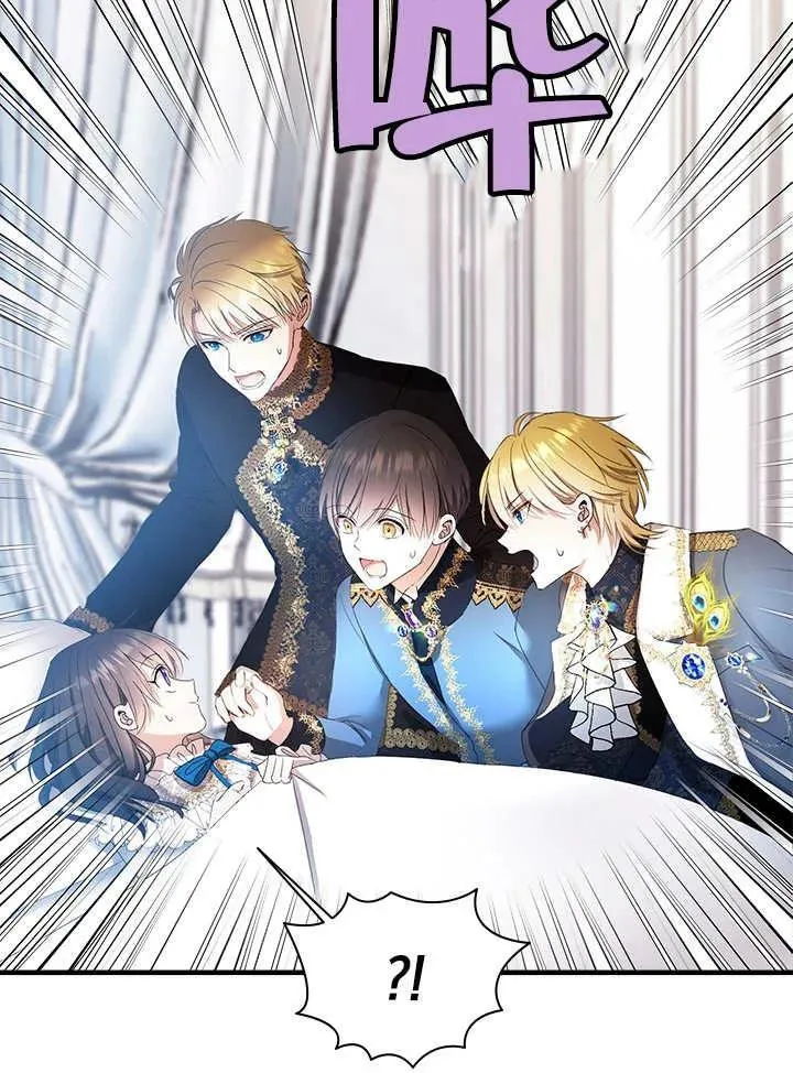 第44话 第6页