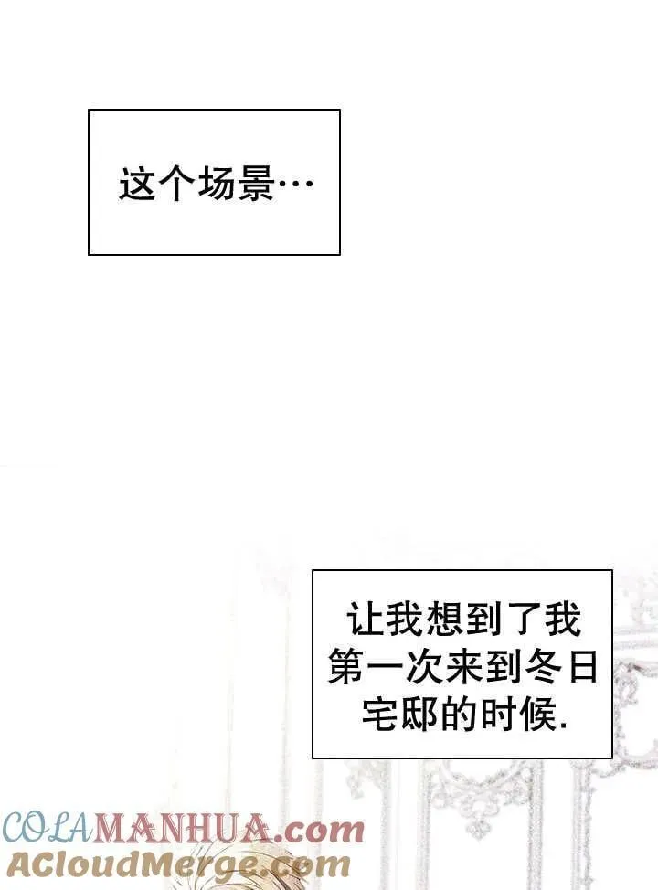 第44话 第9页