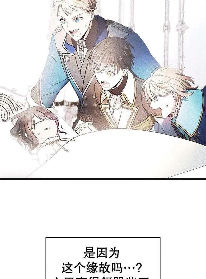 第44话 第10页