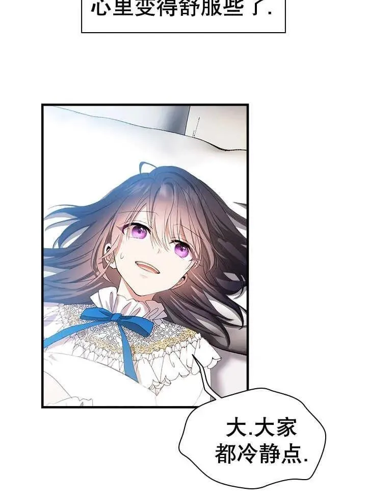 第44话 第11页