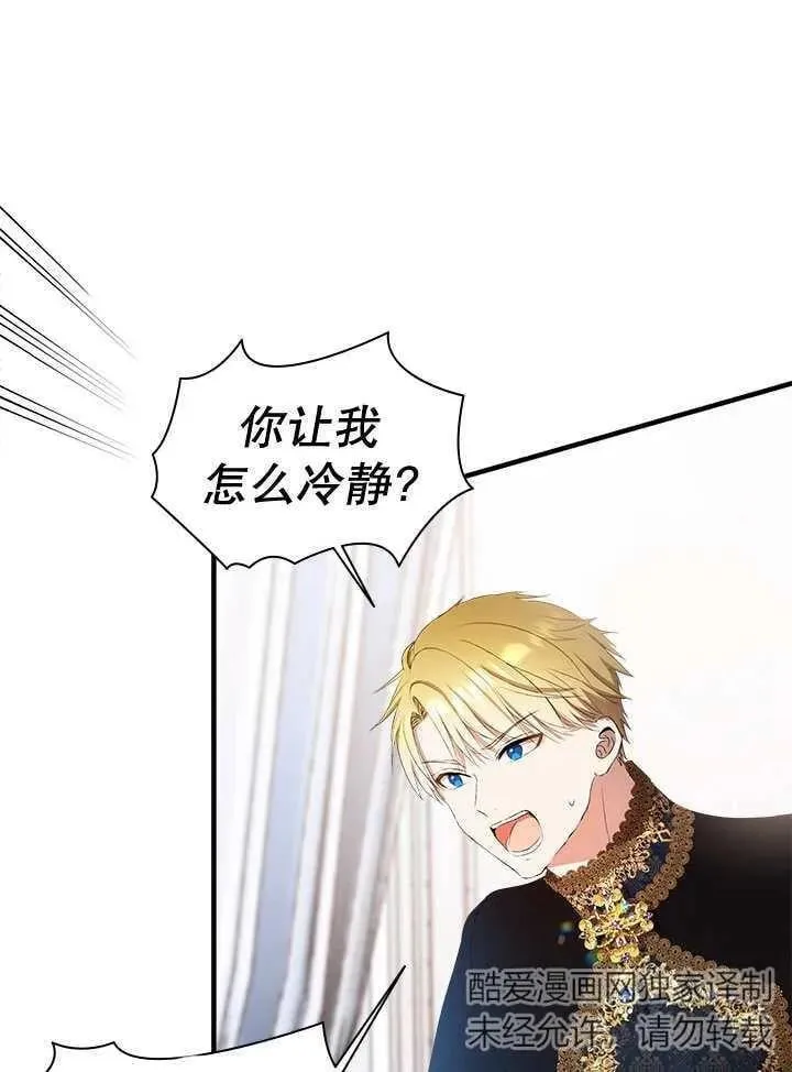 第44话 第12页