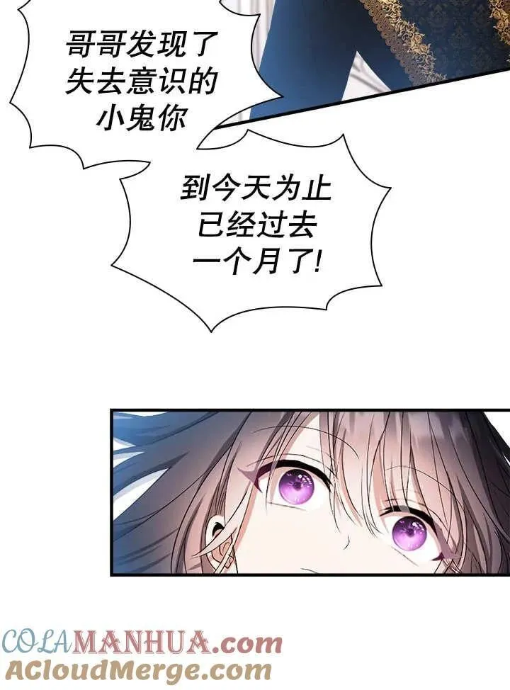 第44话 第13页