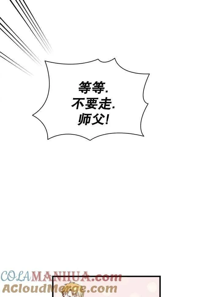 第44话 第17页