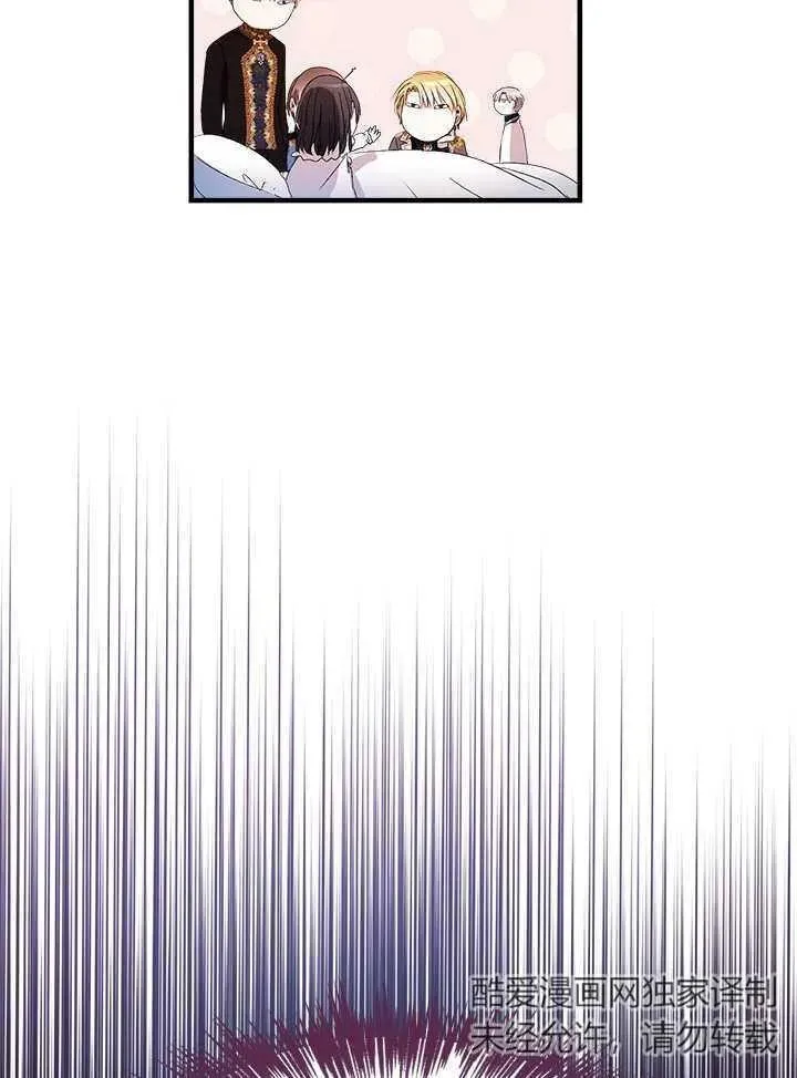 第44话 第18页