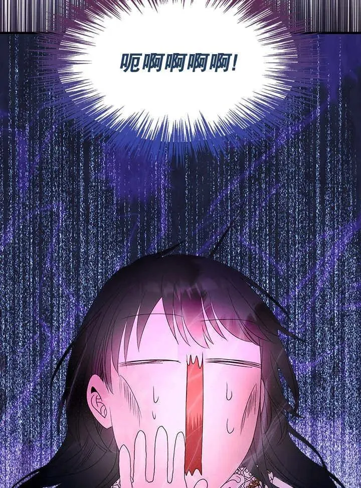 第44话 第19页