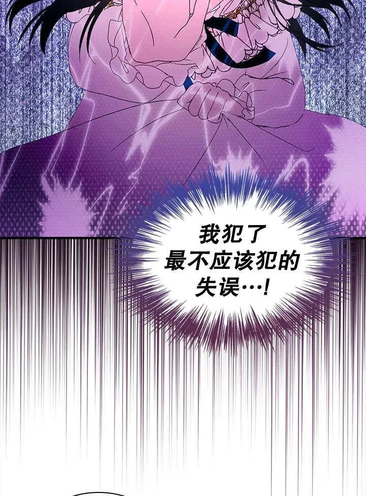 第44话 第20页