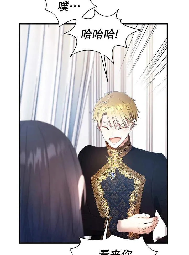 第44话 第22页