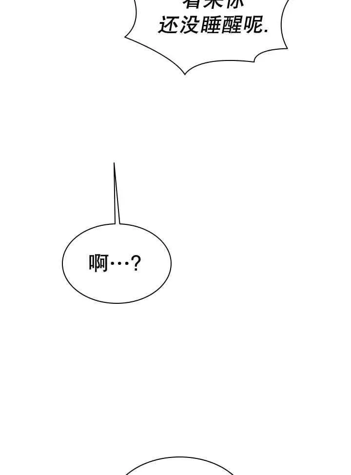 第44话 第23页