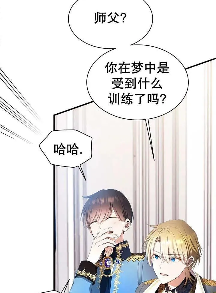第44话 第24页