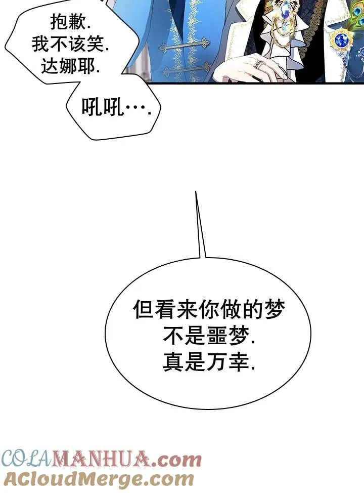 第44话 第25页