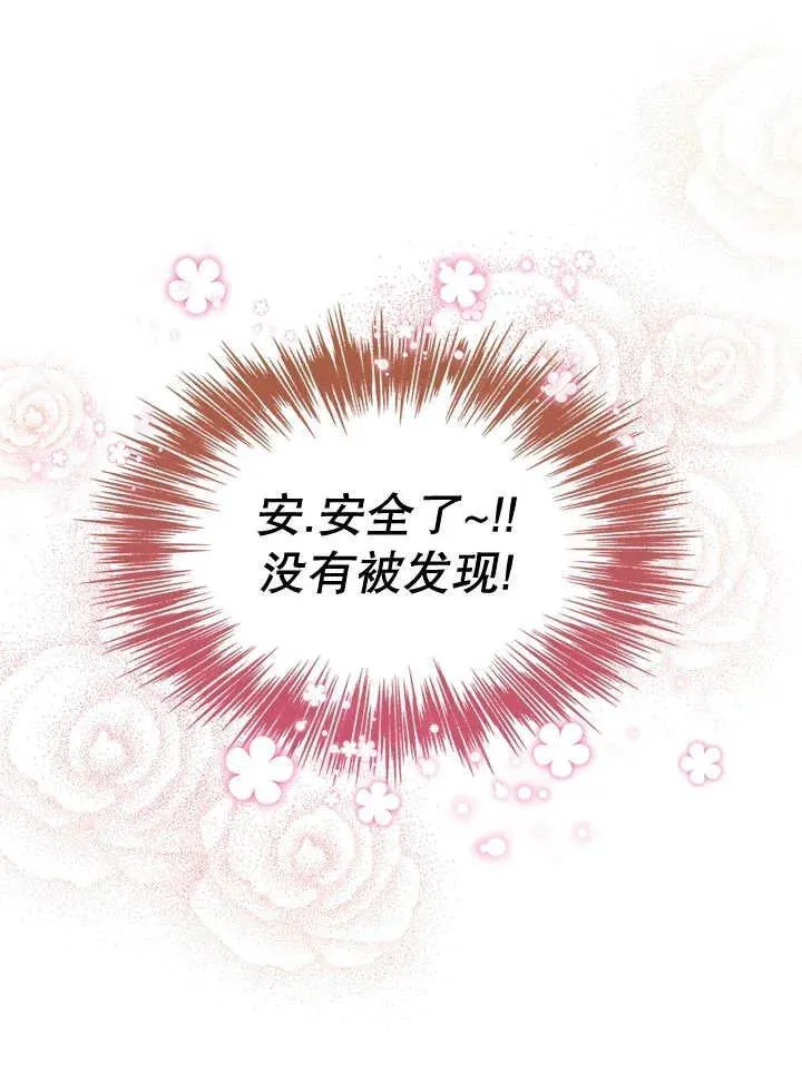 第44话 第26页