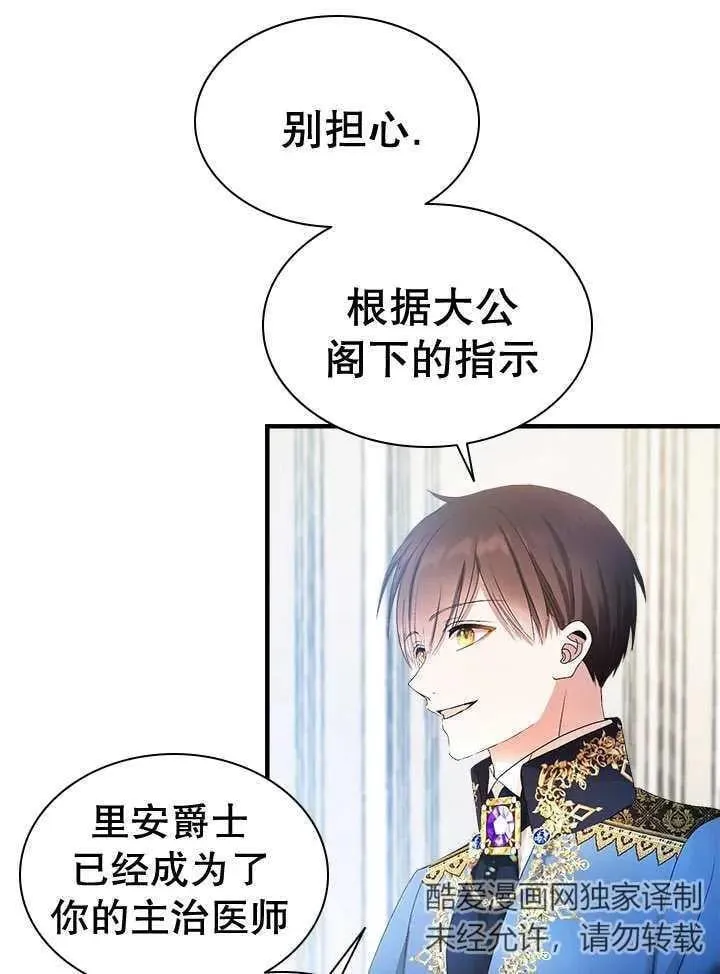 第44话 第27页