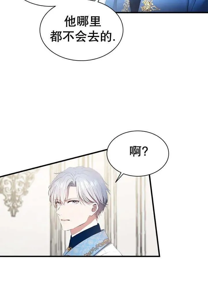 第44话 第28页