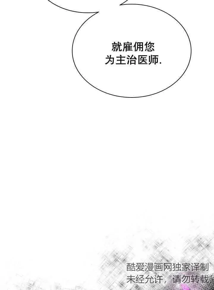 第44话 第32页