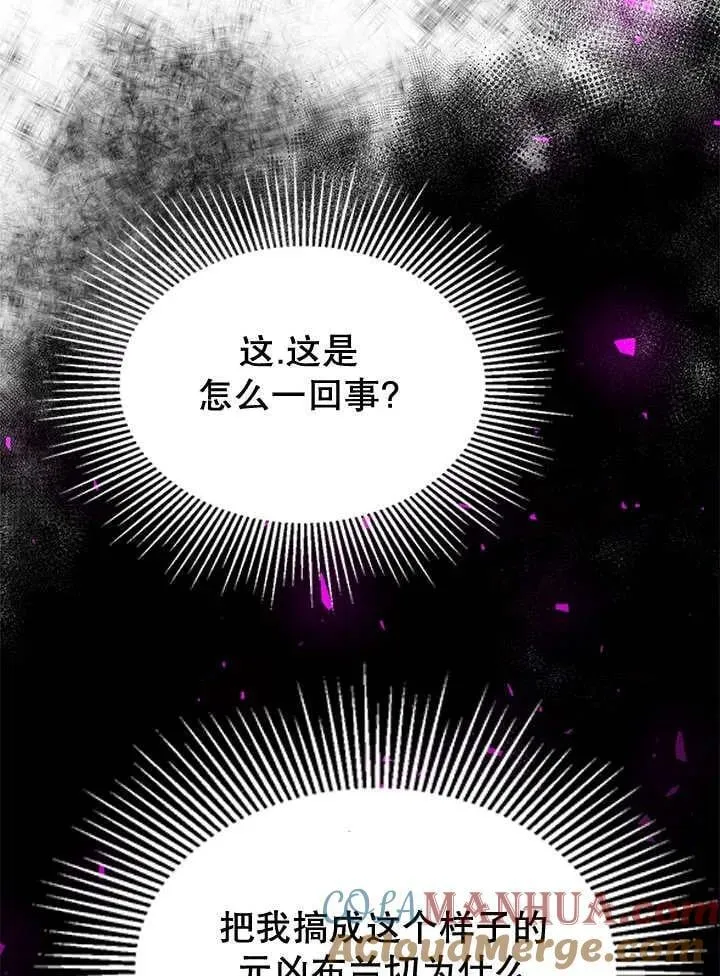 第44话 第33页