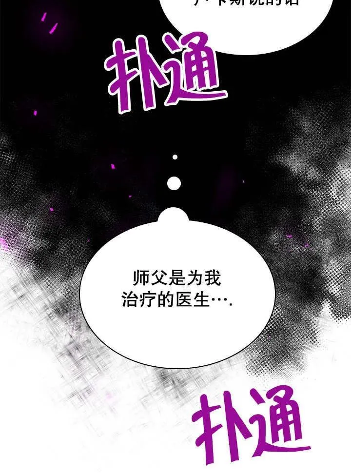 第44话 第36页