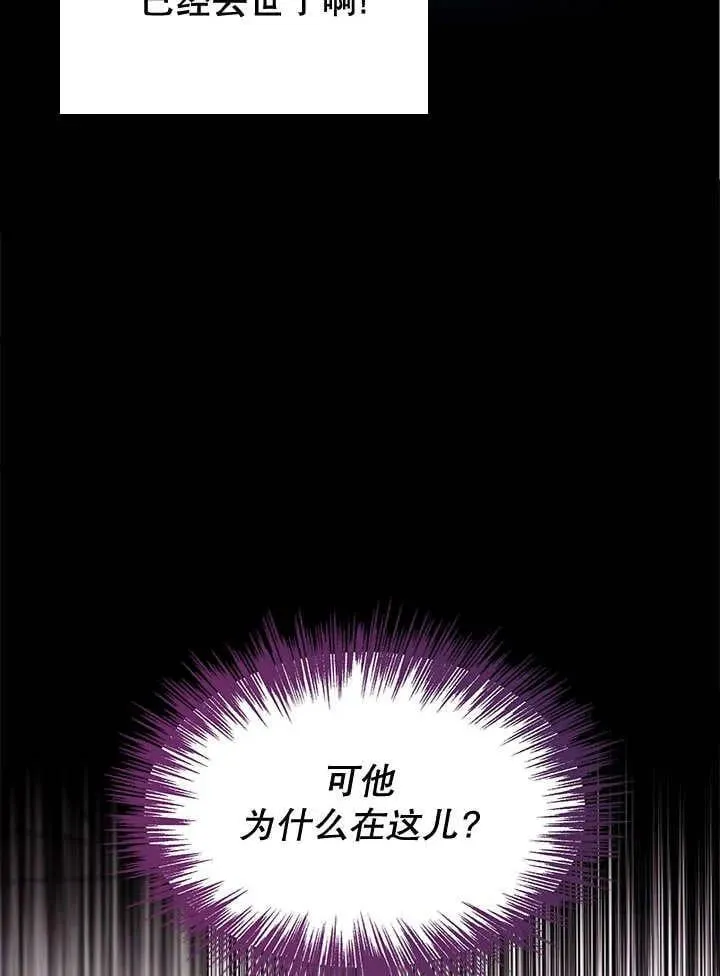 第44话 第40页