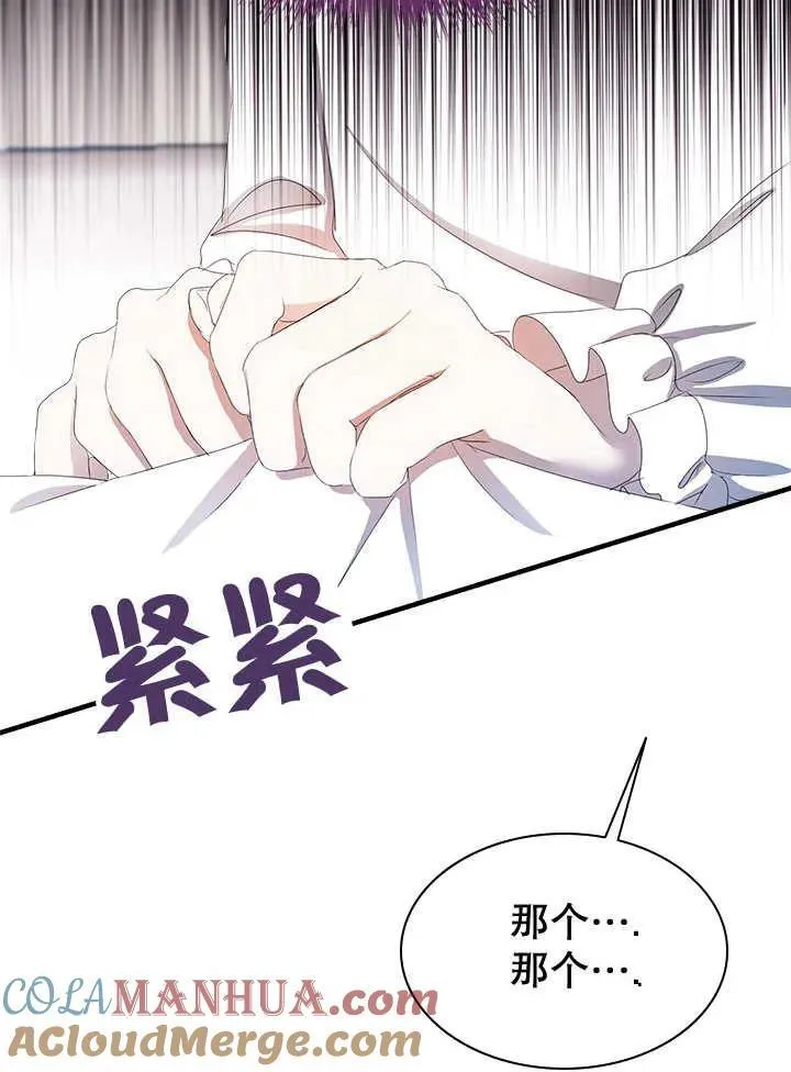 第44话 第41页