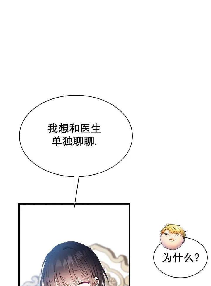 第44话 第42页