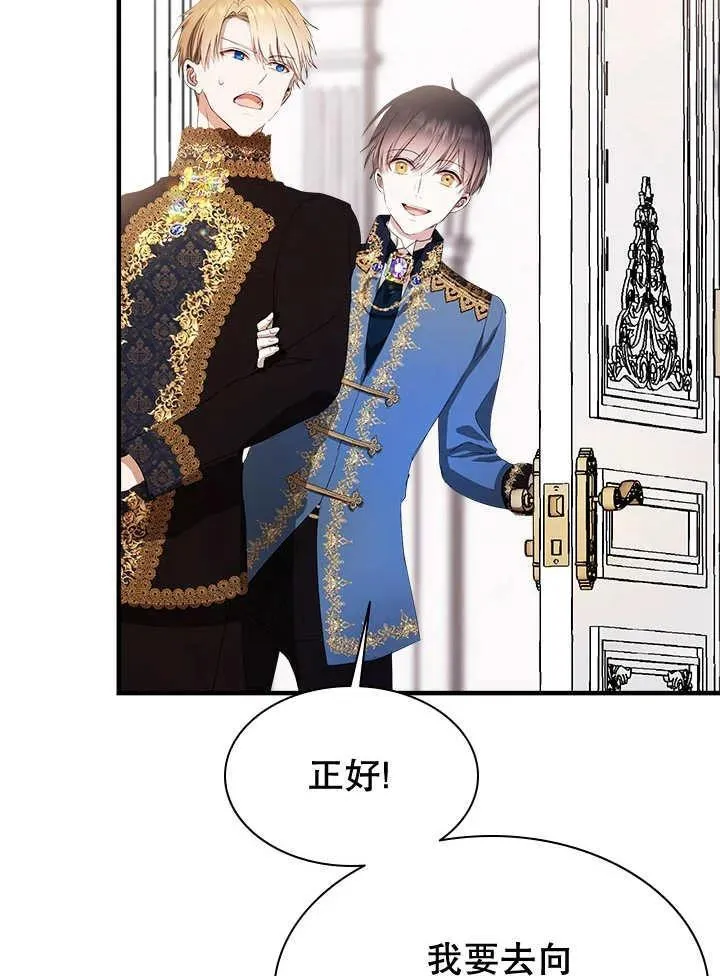 第44话 第46页