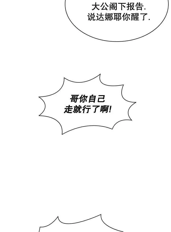 第44话 第47页