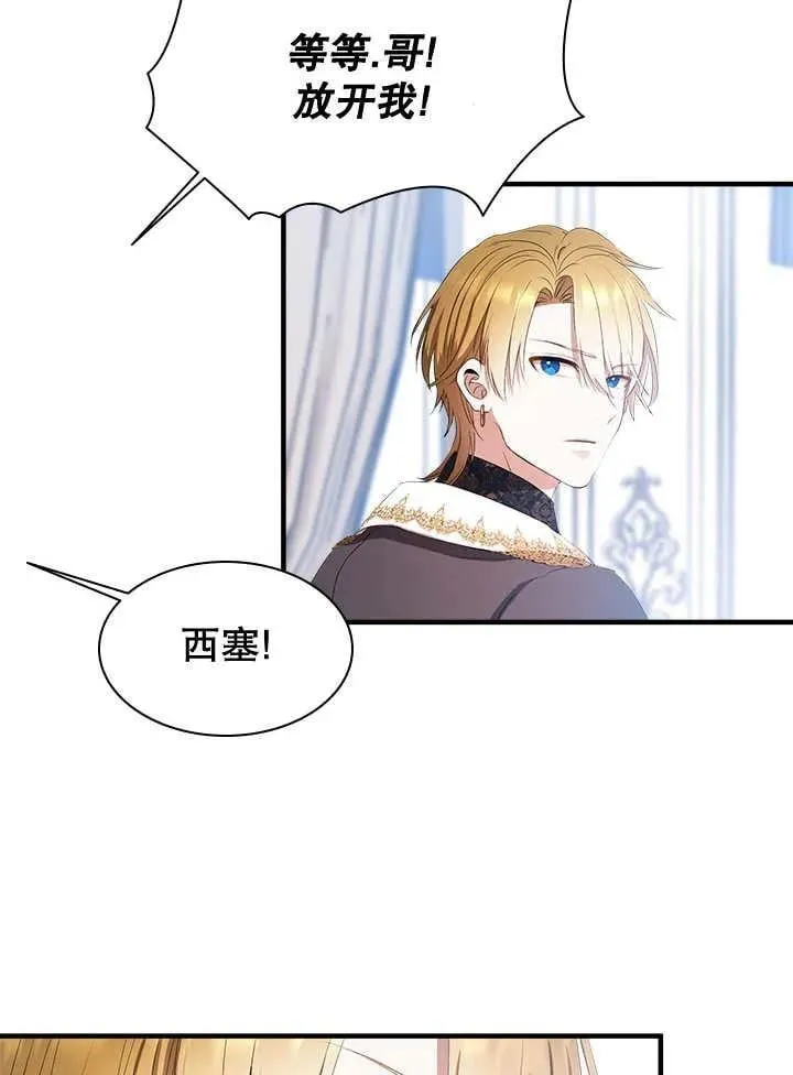 第44话 第48页