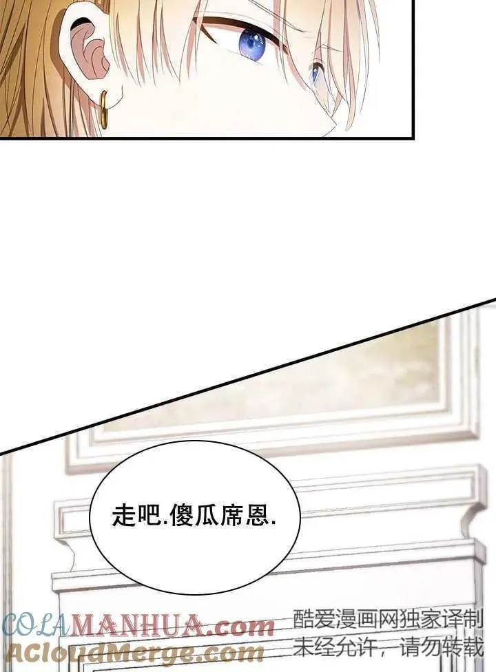 第44话 第49页