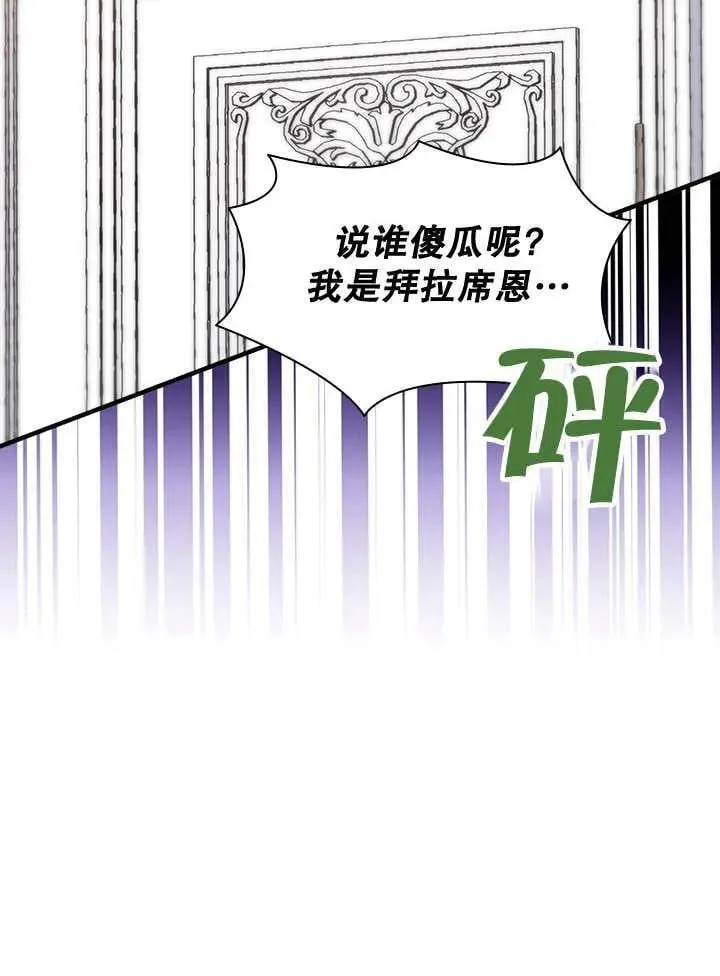 第44话 第50页