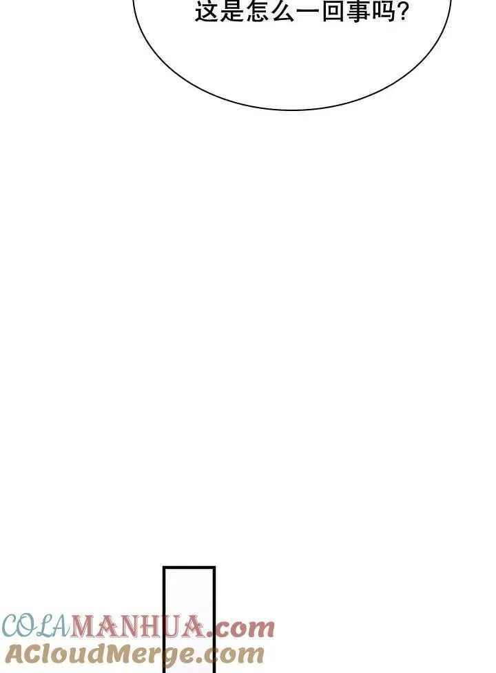 第44话 第53页