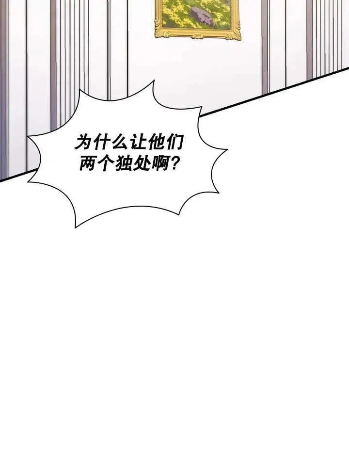 第44话 第56页