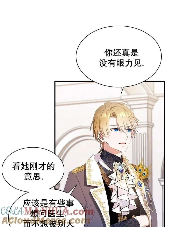 第44话 第57页