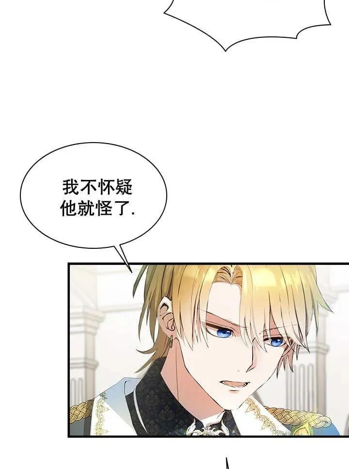 第44话 第59页