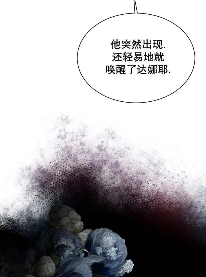 第44话 第60页