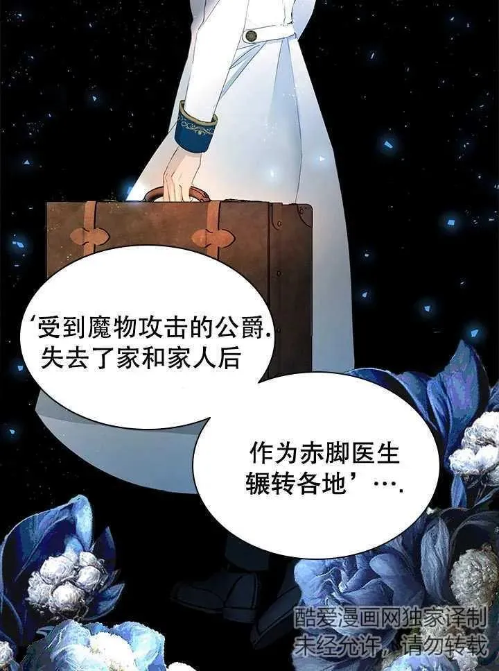 第44话 第62页