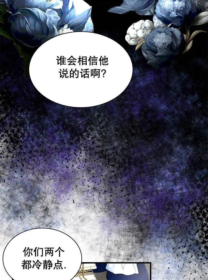 第44话 第63页